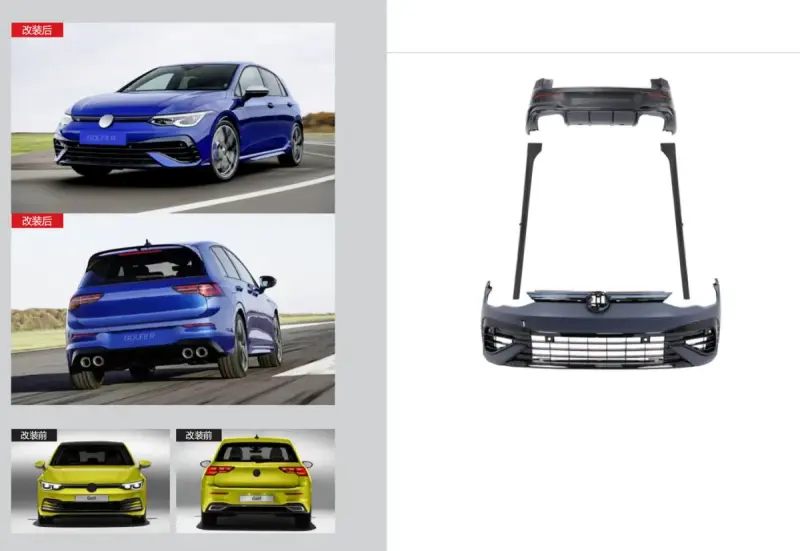 Комплект обвісів R для Volkswagen Golf 8 2019–