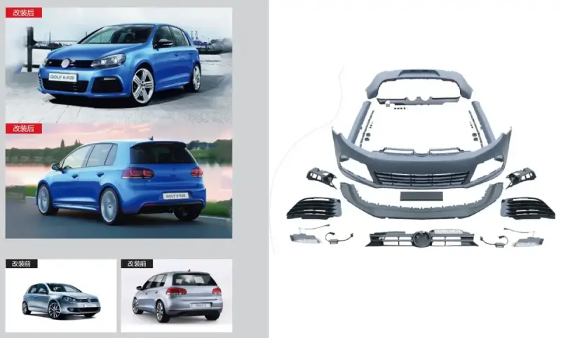 Комплект обвісів R20 для Volkswagen Golf 6 2008–2014