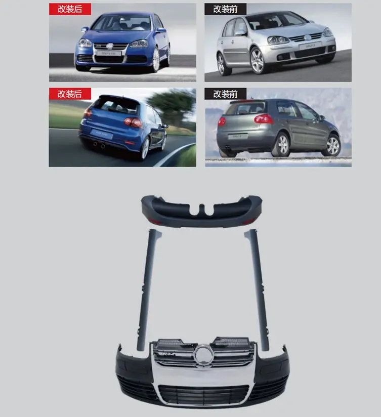 Комплект обвісів R32 для Volkswagen Golf 5 2003–2009
