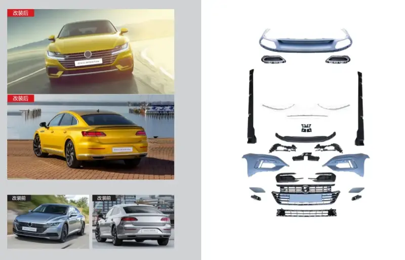 Комплект обвісів R-Line (для 2017-2020) для Volkswagen Arteon 2017–2025