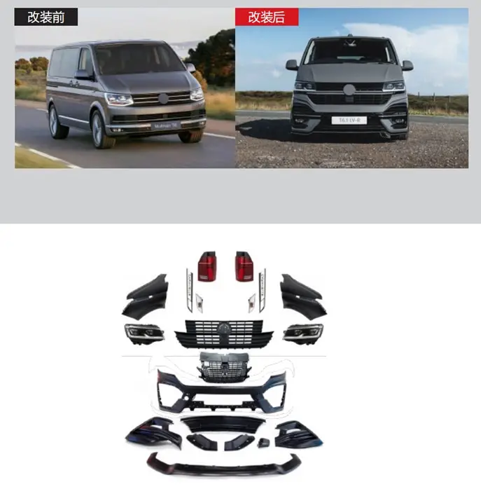 Комплект рестайлінгу в R 2019+ (Для 2015-2019) для Volkswagen T6 2015–2024