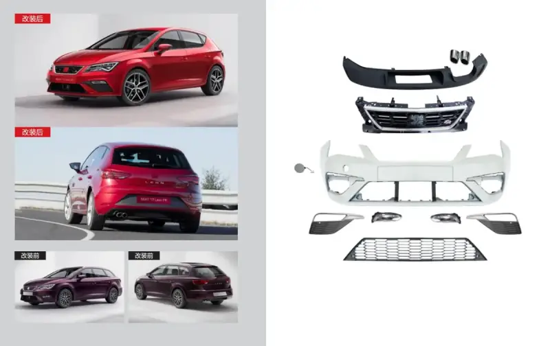 Комплект обвісів FR (Для 2017+) для Seat Leon 2013–2020