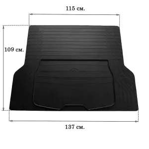 Універсальний килимок багажника L 137x109cm (Stingray, гума)