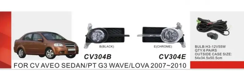Комплект протитуманок (Sedan) для Chevrolet Aveo T250 2005–2011