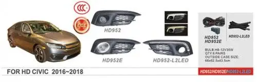 Протитуманки 2016-2019 (галогенні) для Honda Civic Sedan X 2016–2021