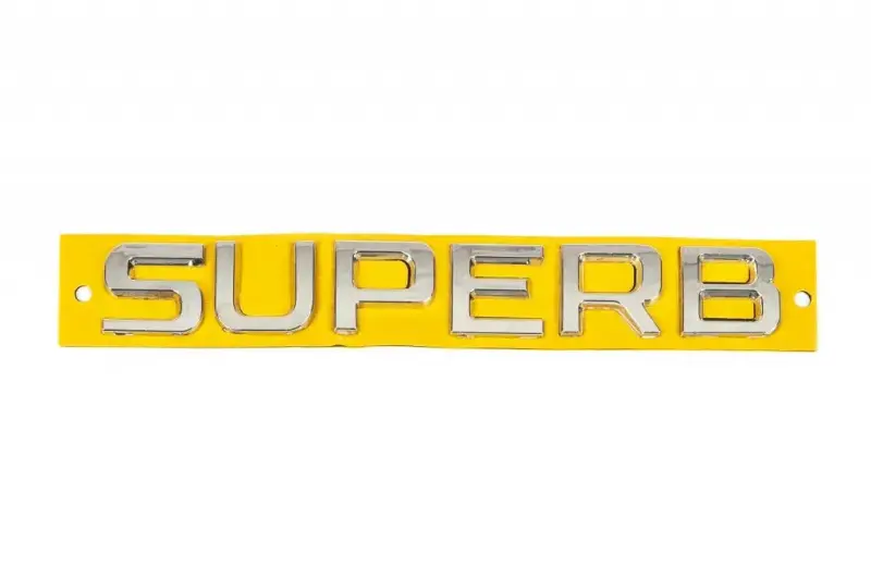 Напис Superb (170 на 24мм) для Skoda Superb 2015–2024